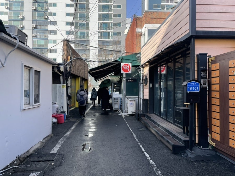 삼성떡방앗간 이미지