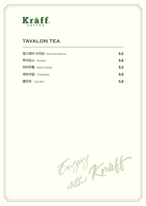 크라프커피 이미지