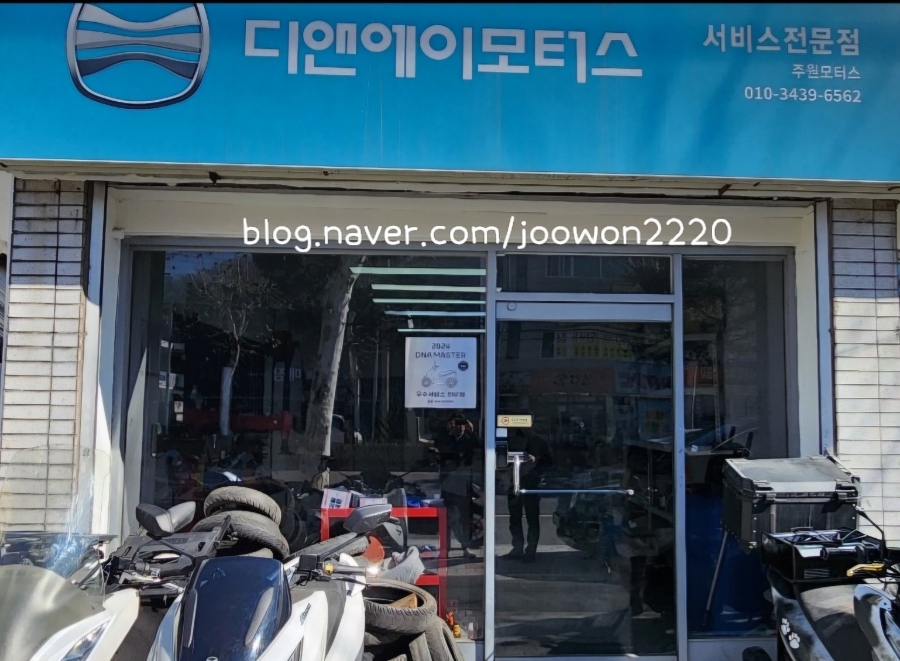 주원모터스 이미지