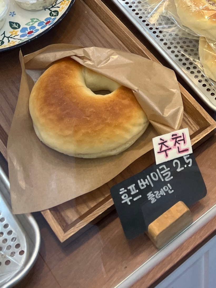 후프루프 이미지