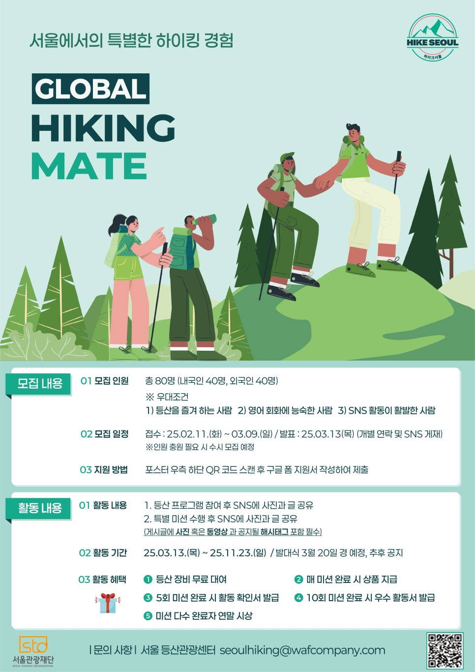 씨메이트 이미지