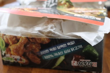 처갓집양념치킨금호점 이미지