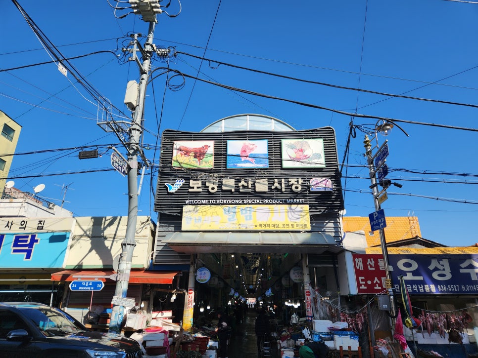 씨암닭집 이미지