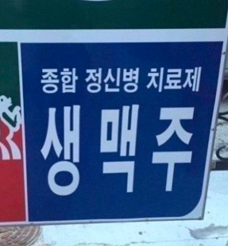 단골맛집 이미지