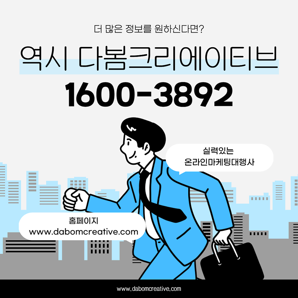 상호광고 이미지