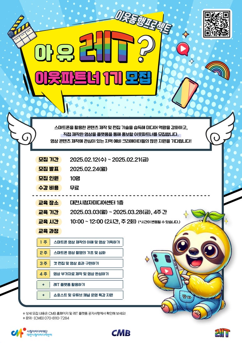유파트너 이미지