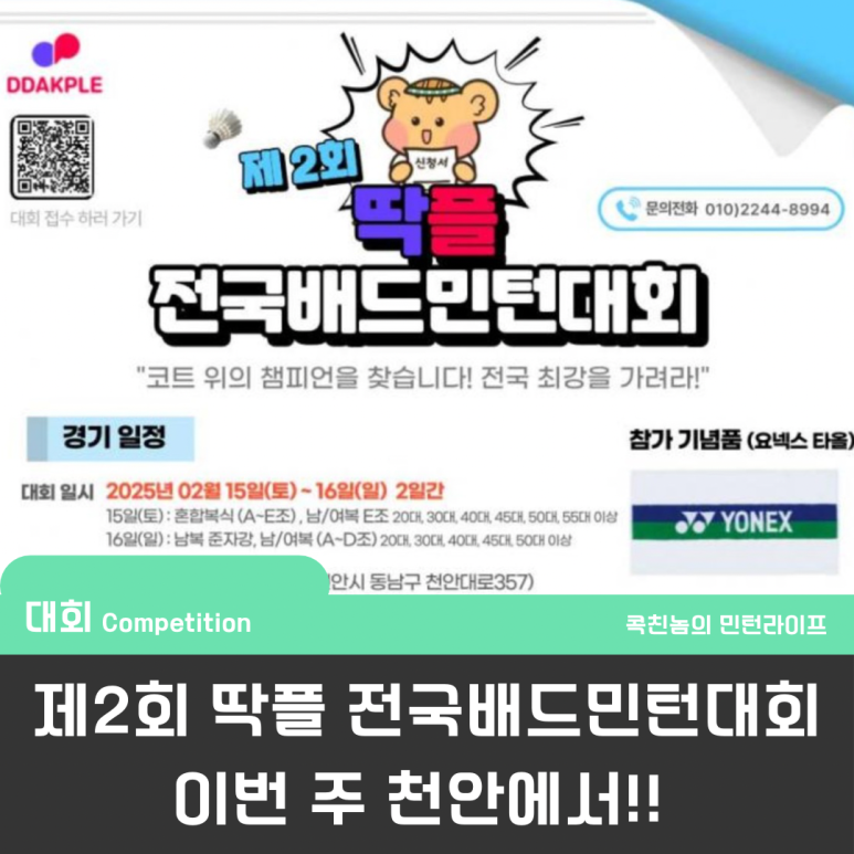 (주)천안수도 이미지