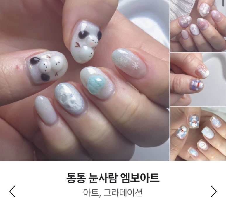 베리비 네일 이미지