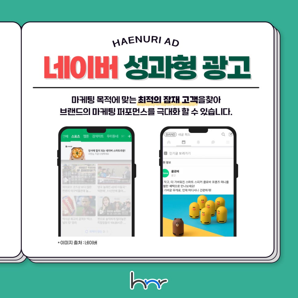동영광고 이미지