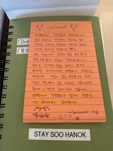 순천수하녹 이미지