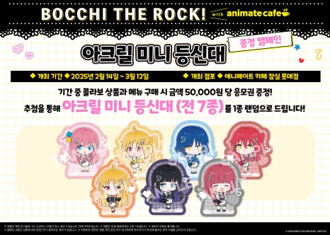 애니메이트 이미지