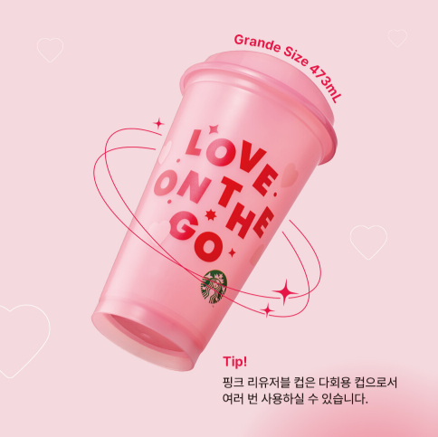 스타벅스 성수역점 이미지