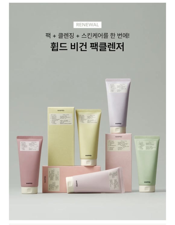 휩드 이미지