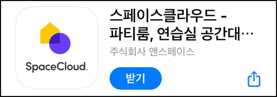 커플홈스튜디오 이미지