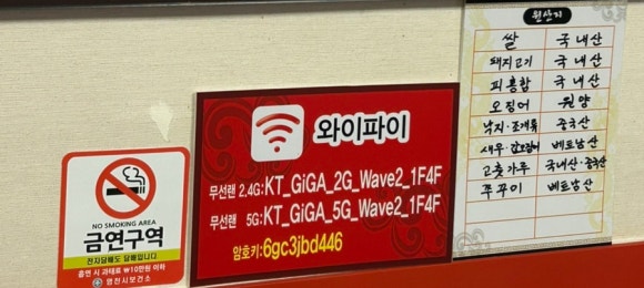 타이짬뽕 영천금호점 이미지