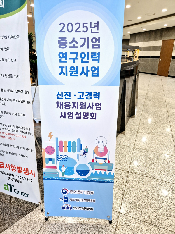 주식회사 이너스 이미지