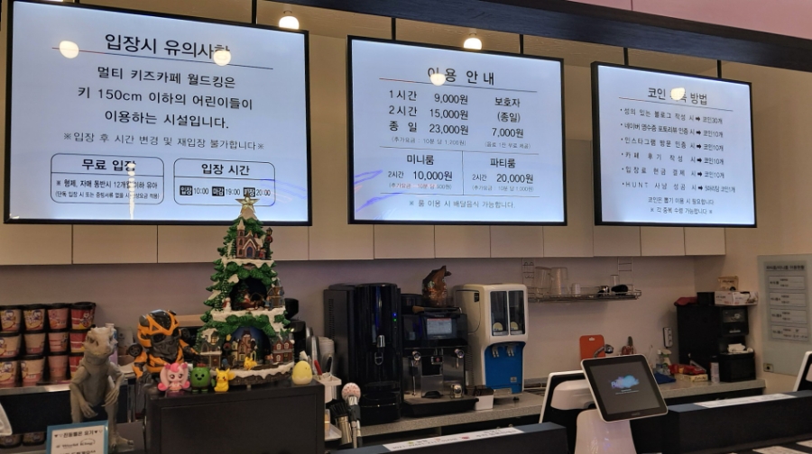 월드킹 속초점 이미지
