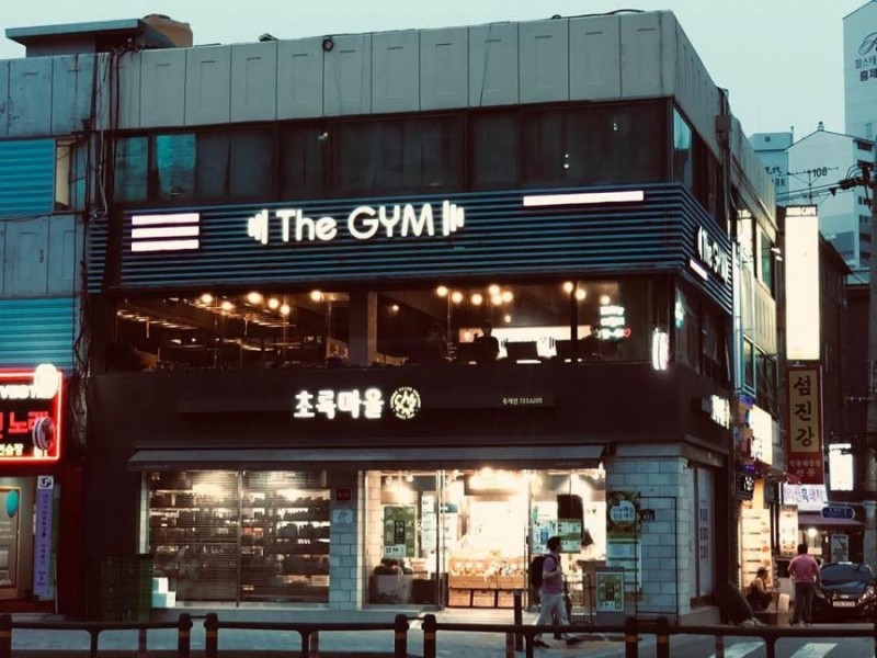 더짐 이미지
