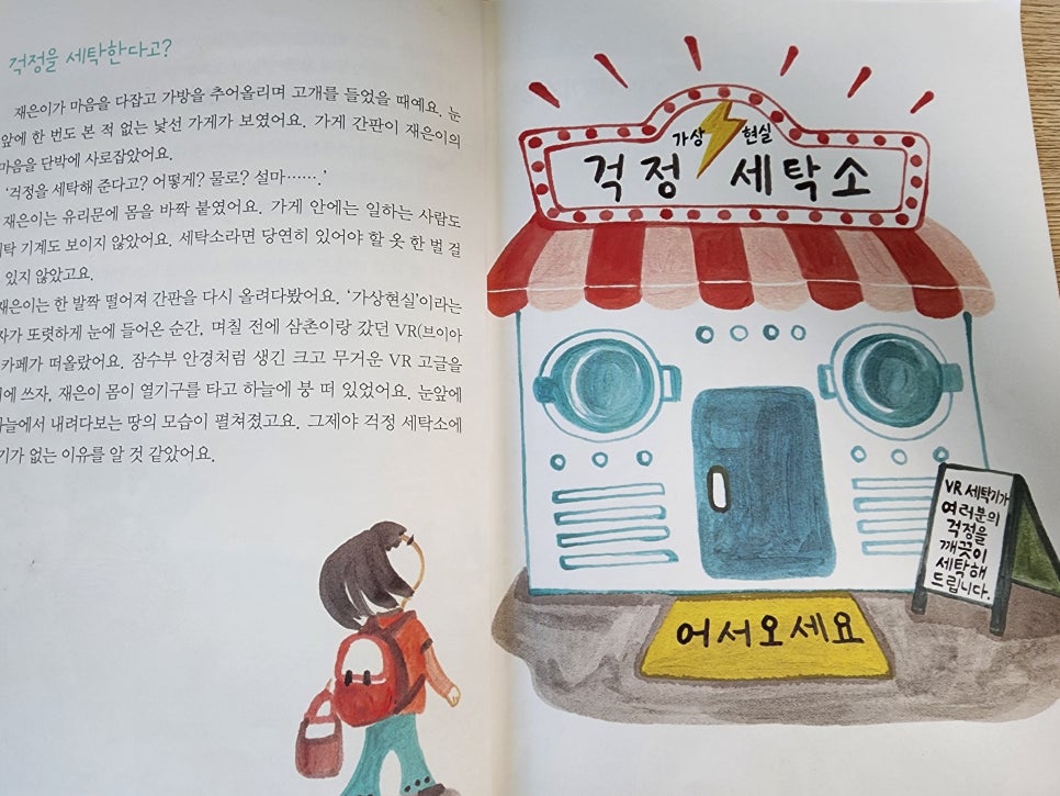 유진세탁소 이미지