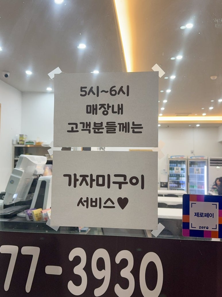 진주수산 이미지