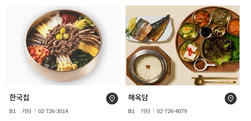 주식회사 오제제 이미지
