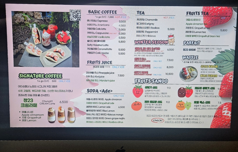 청23 이미지