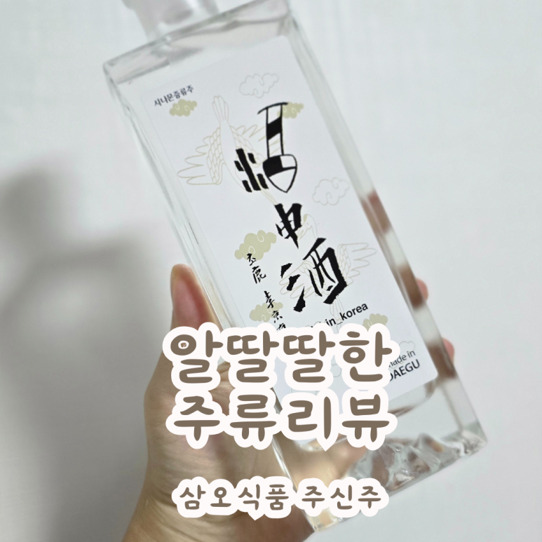 삼오식품 이미지