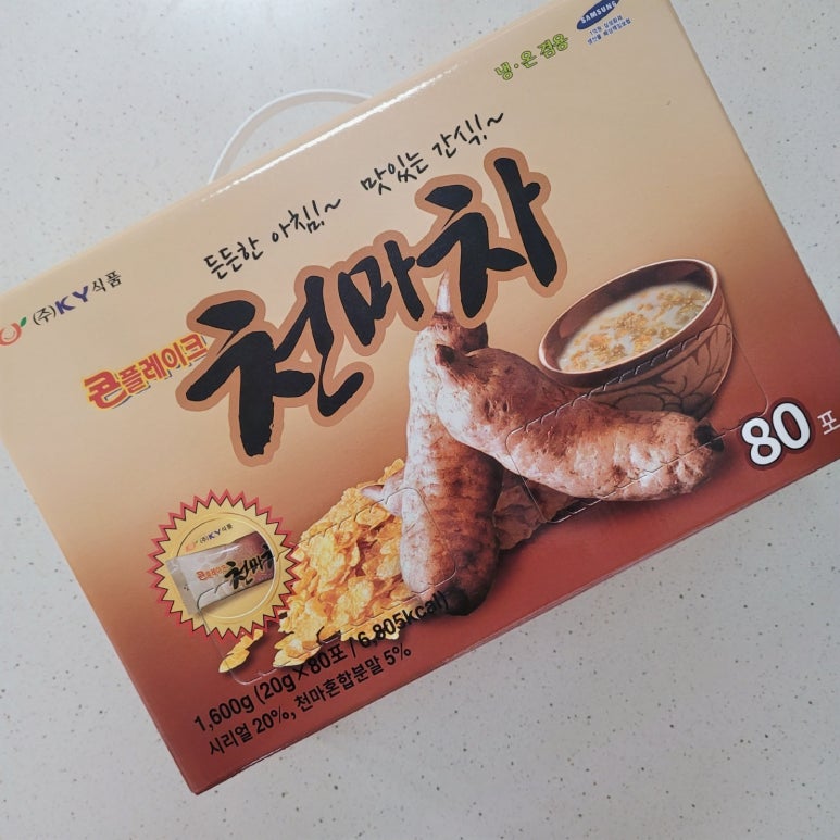 KY식품 이미지