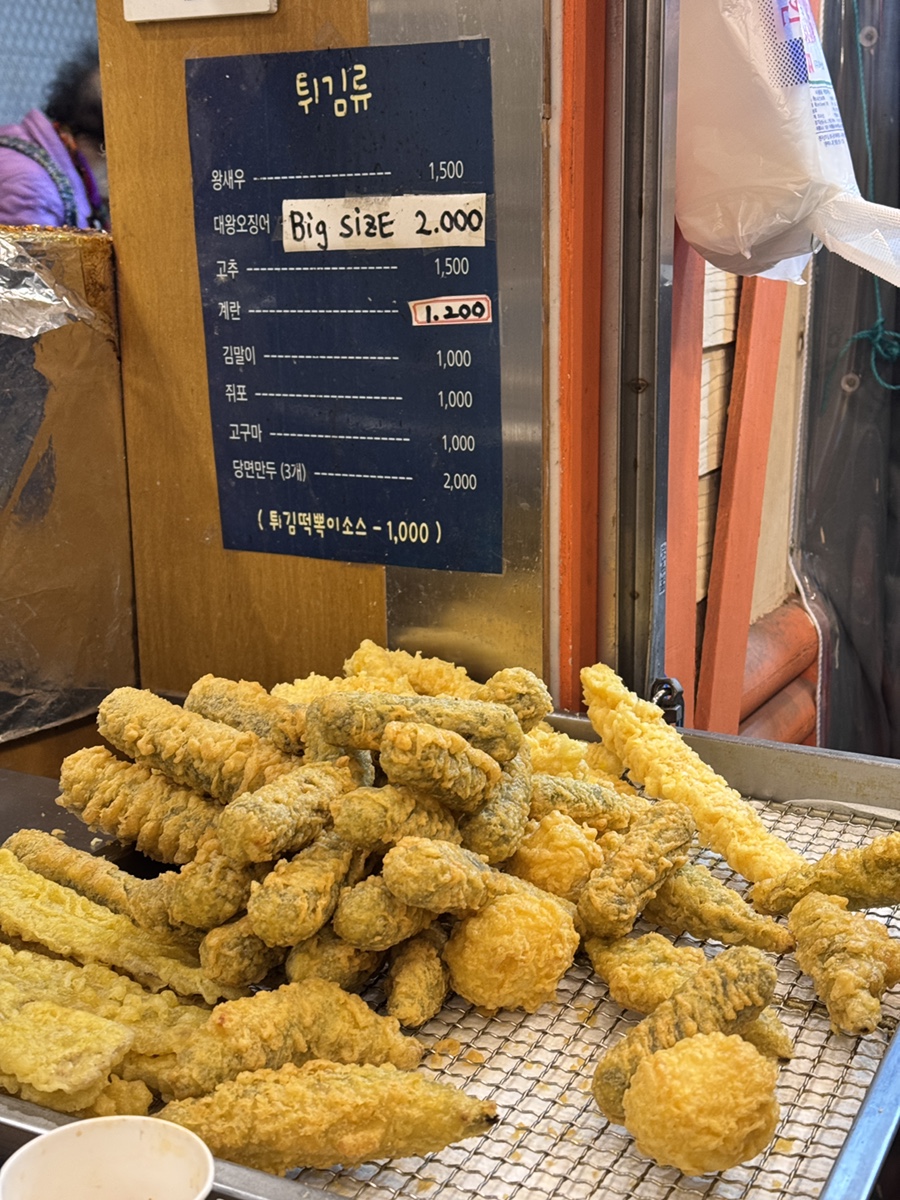 고민석불오뎅가마솥떡볶이 이미지
