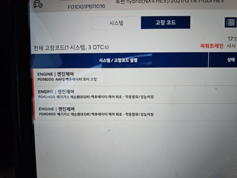 내곡점현대자동차 이미지