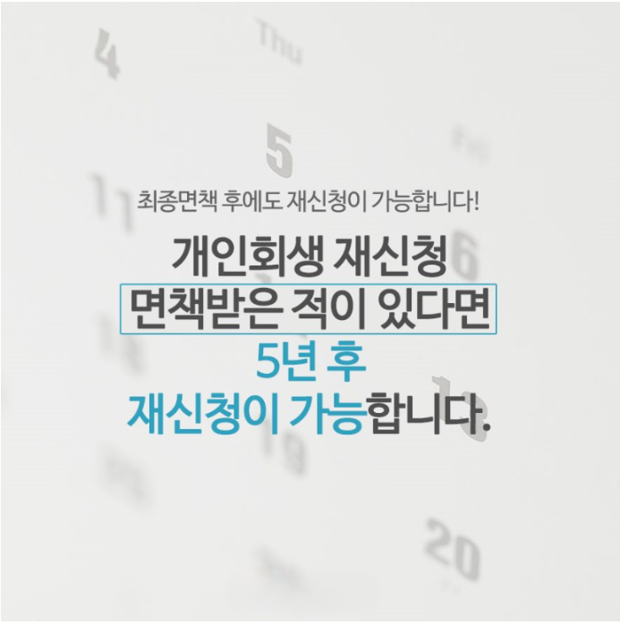 법무법인대담 이미지
