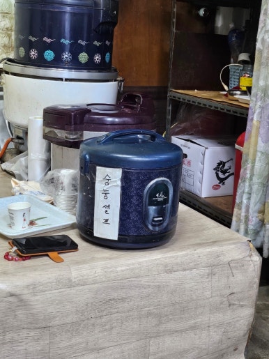 천평식당 이미지