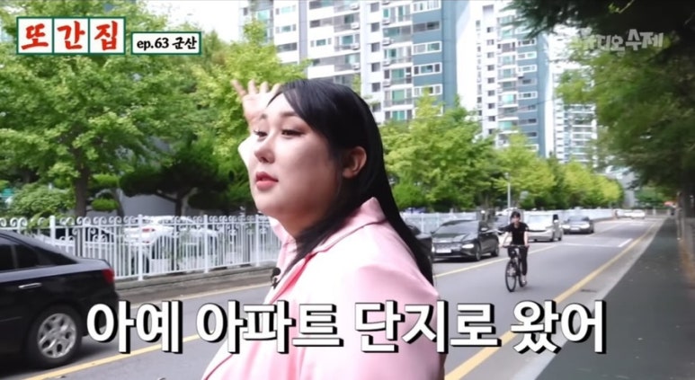 예뻐예 이미지