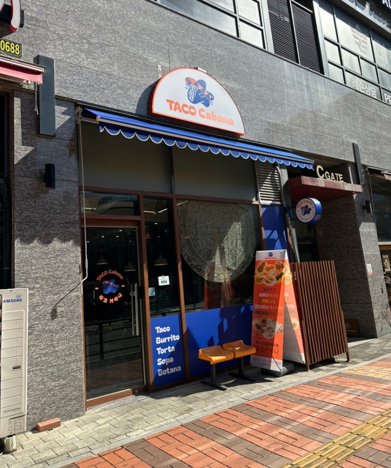 타코카바나 이미지