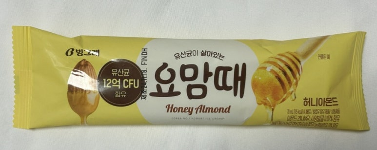 도깨비냉장고청학점 이미지