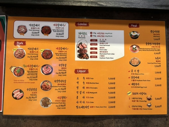 신마포갈매기신제주점 이미지