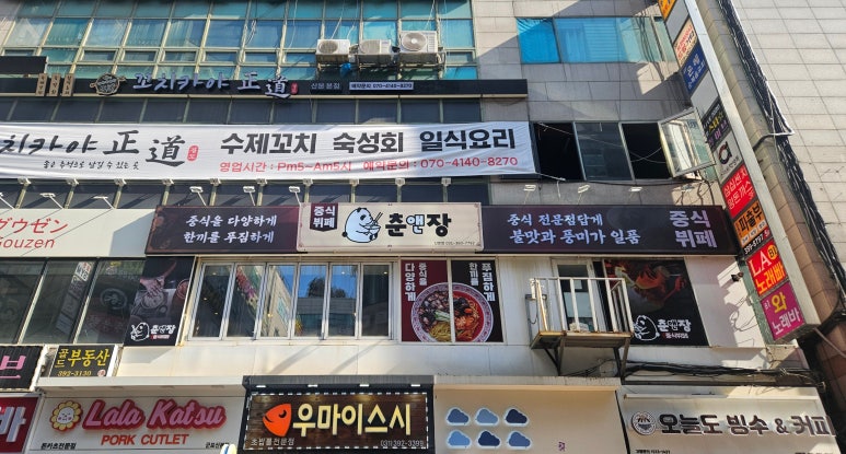 앤장 이미지