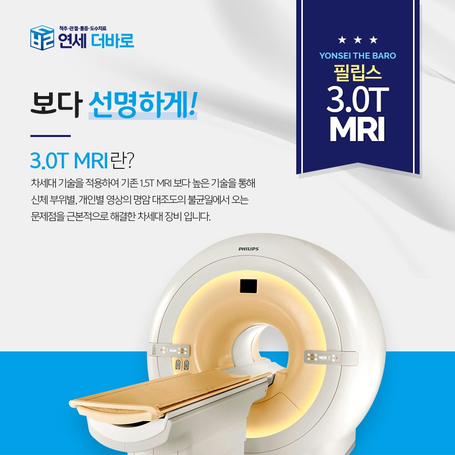 세이브외과의원 이미지