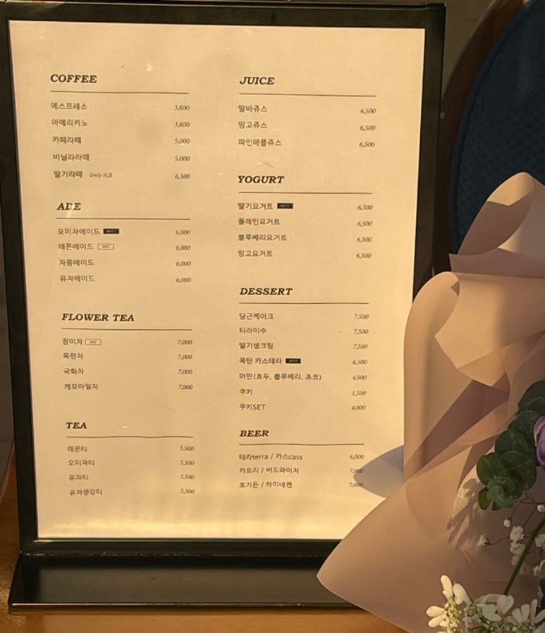 꽃담은플라워카페 이미지