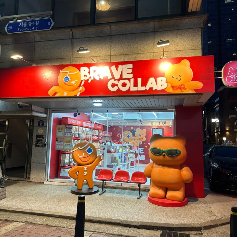 청보플랜 이미지