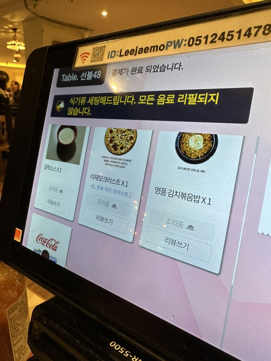 바모크 이미지