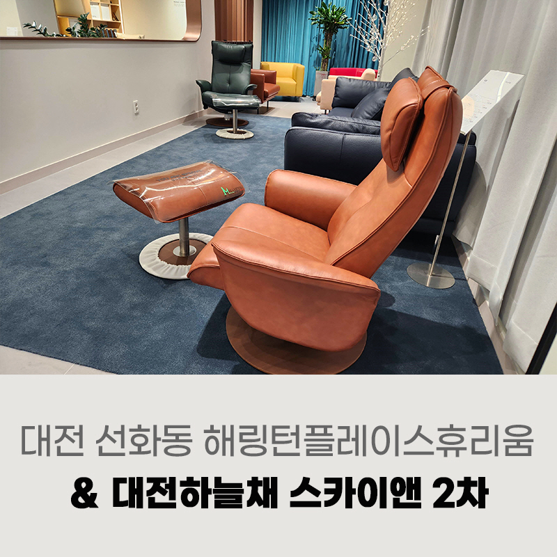 홈 앤 플레이스 이미지