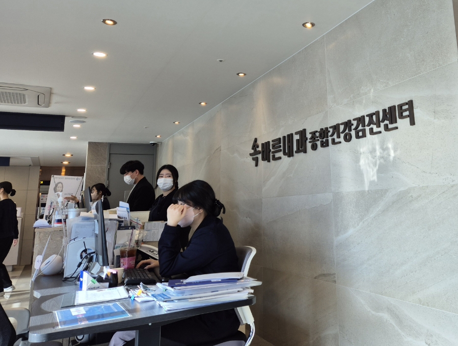 바른속내과의원 이미지
