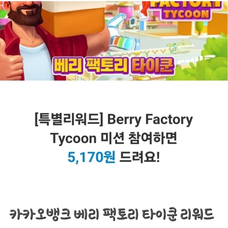 베리팩토리 이미지