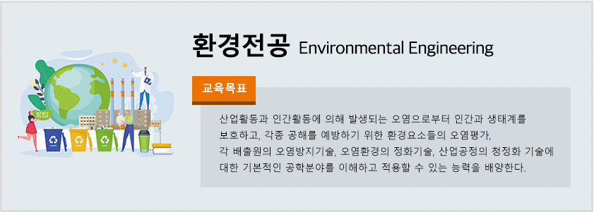 이수환경산업 이미지