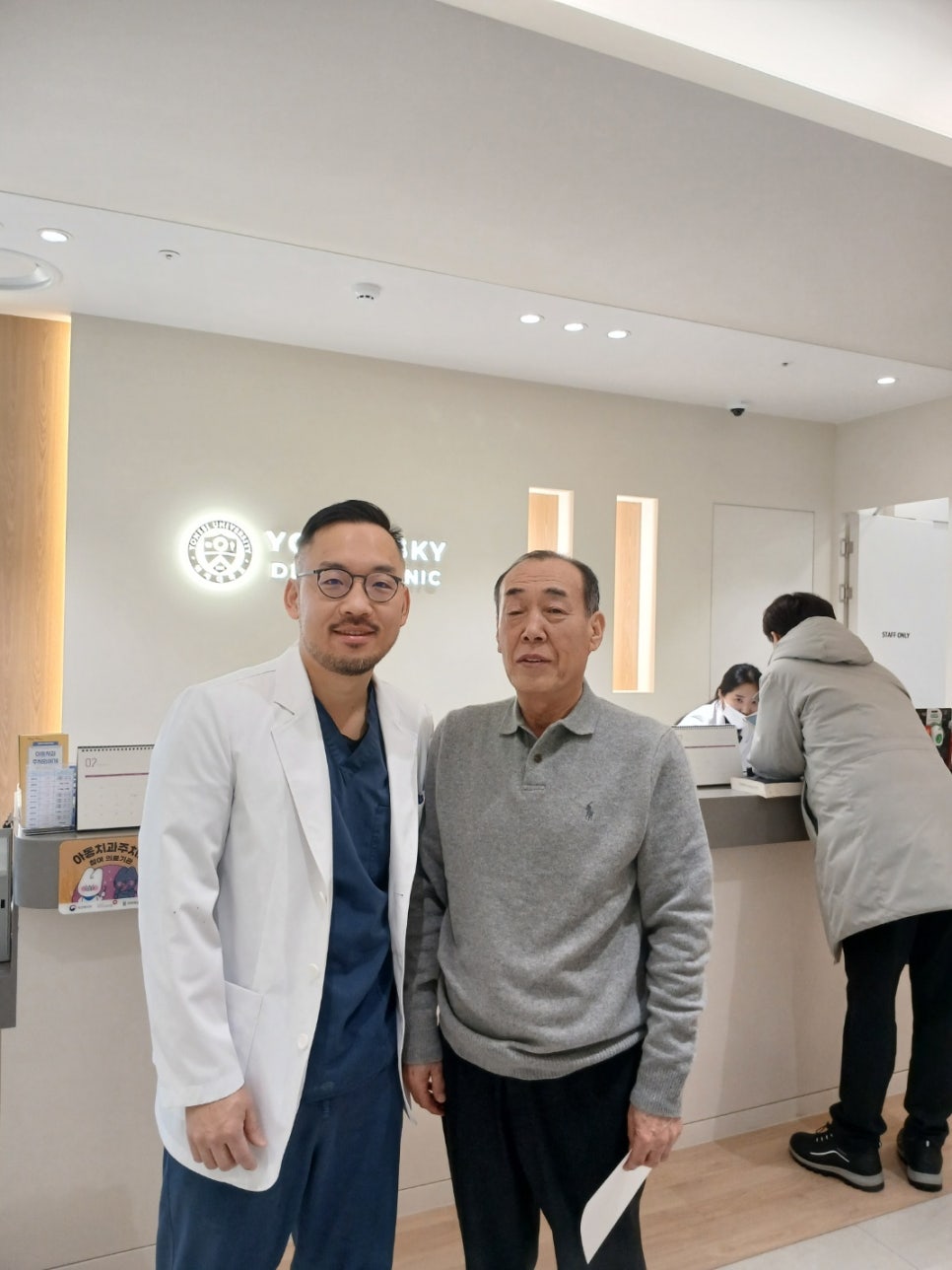 스카이치과 이미지