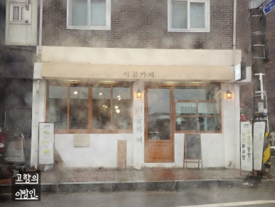 대운한우암소회관제1 이미지