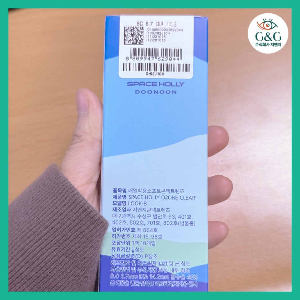 주식회사 초이스 이미지