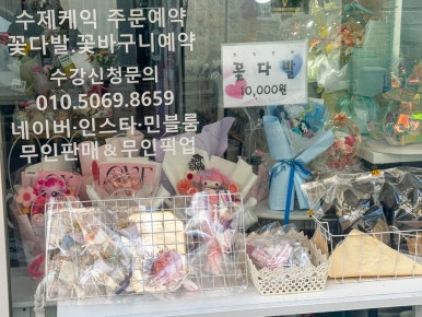 민케이크샵 이미지