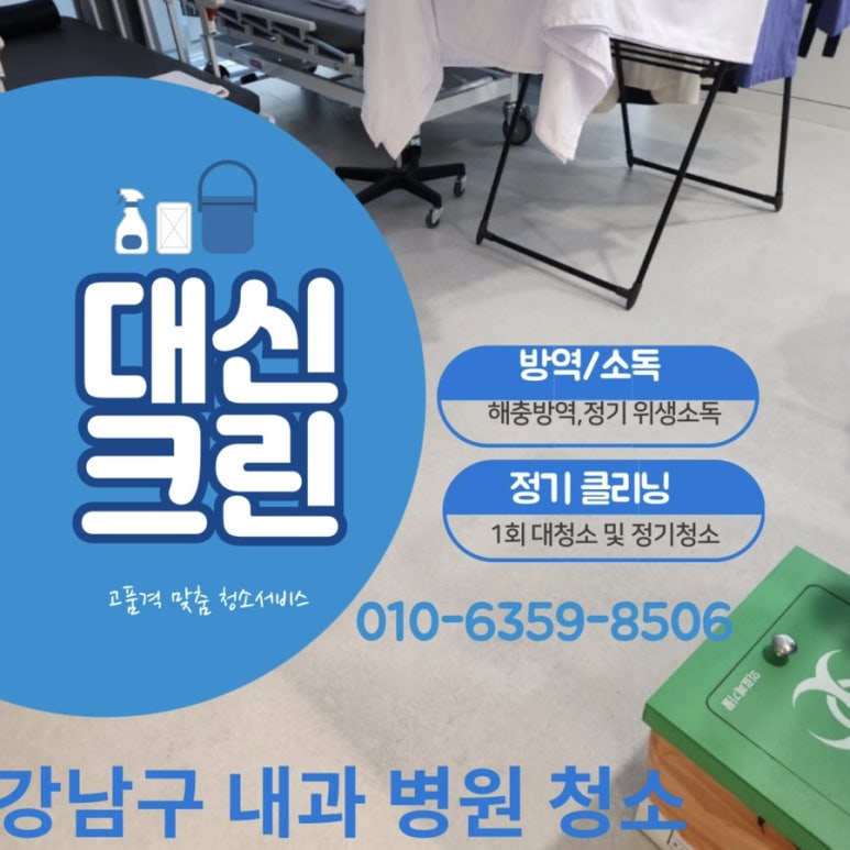 대신크린 이미지